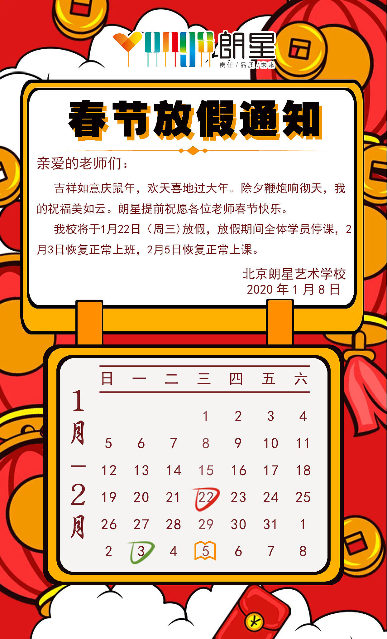 平面设计海报（图ZMTk3NDc2ODQw） - 海报 - 站酷设计师解语愁原创素材 - 站酷ZCOOL