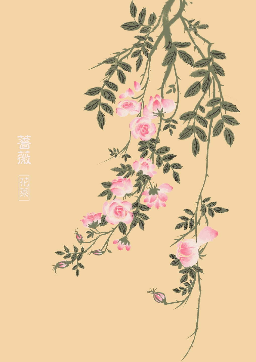 国风花花合集（图ZMjA2NzM5OTI0） - 创作习作 - 站酷设计师花莱原创素材 - 站酷ZCOOL