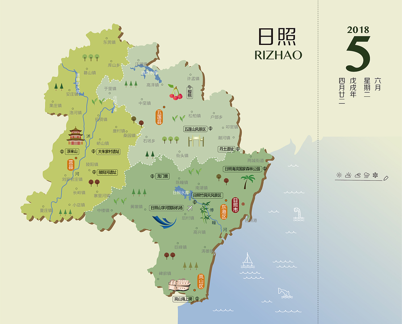 CSU｜《城市图典》—中国地图出版社（图ZMjIyMjg1NzM2） - 信息图表 - 站酷设计师Sssssiry原创素材 - 站酷ZCOOL