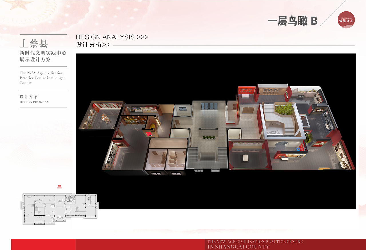 新时代文明实践中心（图ZMjI5MzQxODQw） - 展陈设计 - 站酷设计师田野文化001原创素材 - 站酷ZCOOL