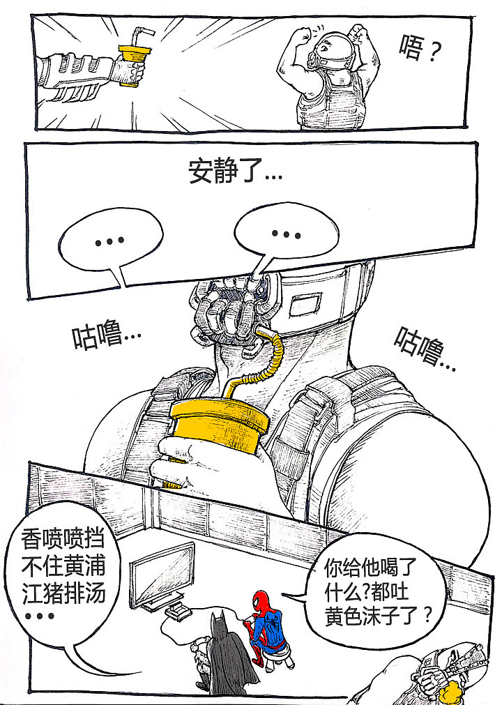 超级英雄超短漫画（图ZOTc2NDE1Mg==） - 短篇/格漫 - 站酷设计师rayree原创素材 - 站酷ZCOOL