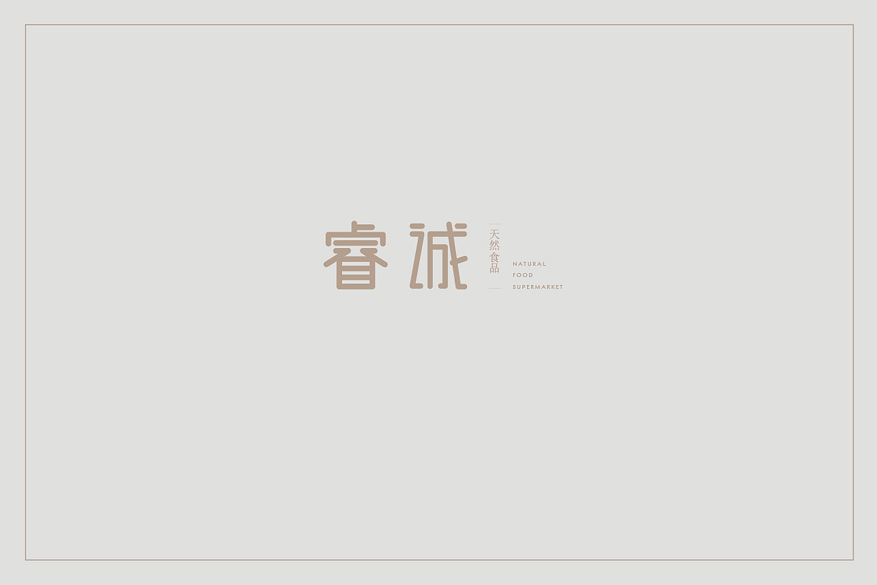 logo合集（图ZNzk0Mjc5MzI=） - Logo - 站酷设计师LB小猪原创素材 - 站酷ZCOOL