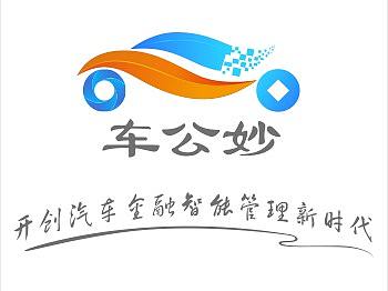 车公妙LOGO设计