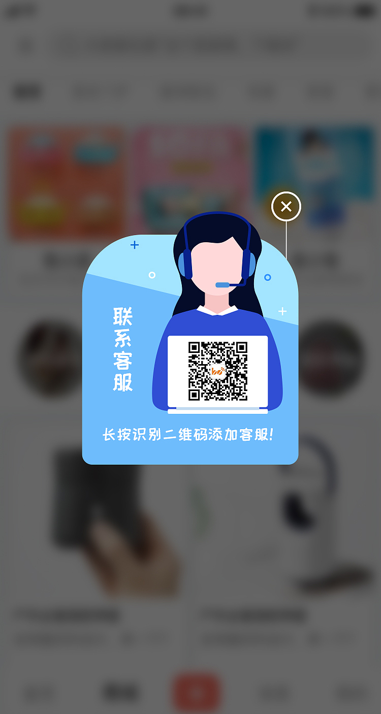 手机活动页面及配套弹窗设计（图ZMTYxMDE2NDMy） - 主题/皮肤 - 站酷设计师niniwtn原创素材 - 站酷ZCOOL