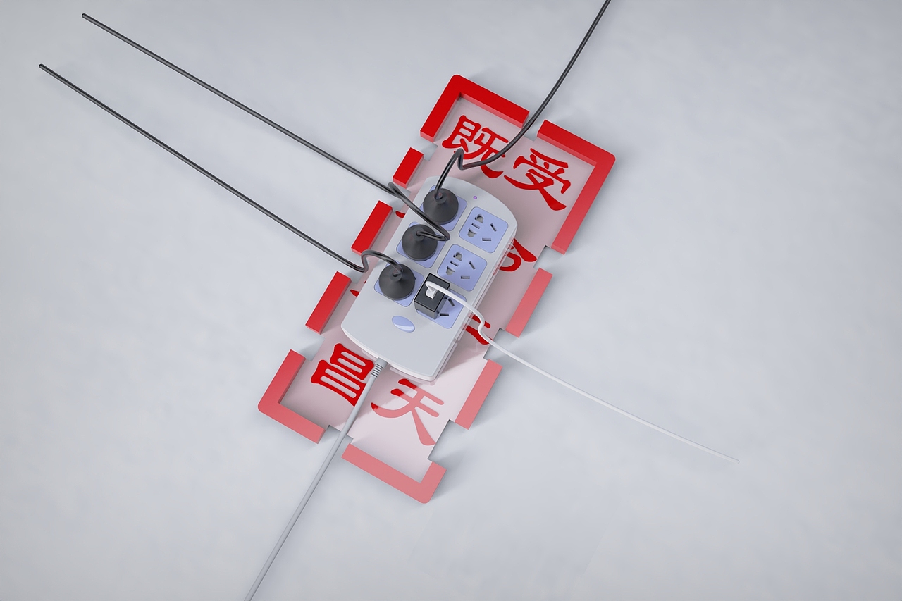为收为纳（图ZMjgzNTc5NDIw） - 生活用品 - 站酷设计师卷心菜Cabbageee原创素材 - 站酷ZCOOL