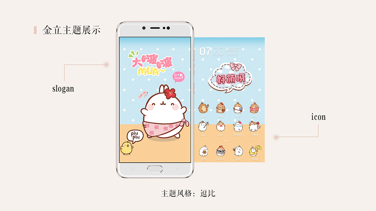 蒋双聿作品集（图ZOTYzMzk3NTY=） - APP界面 - 站酷设计师雪莉酱Shirley原创素材 - 站酷ZCOOL