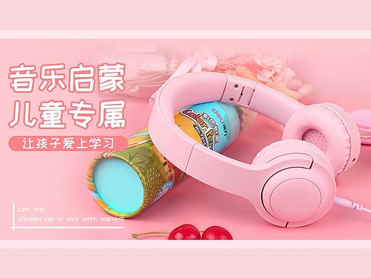 详情页X2 