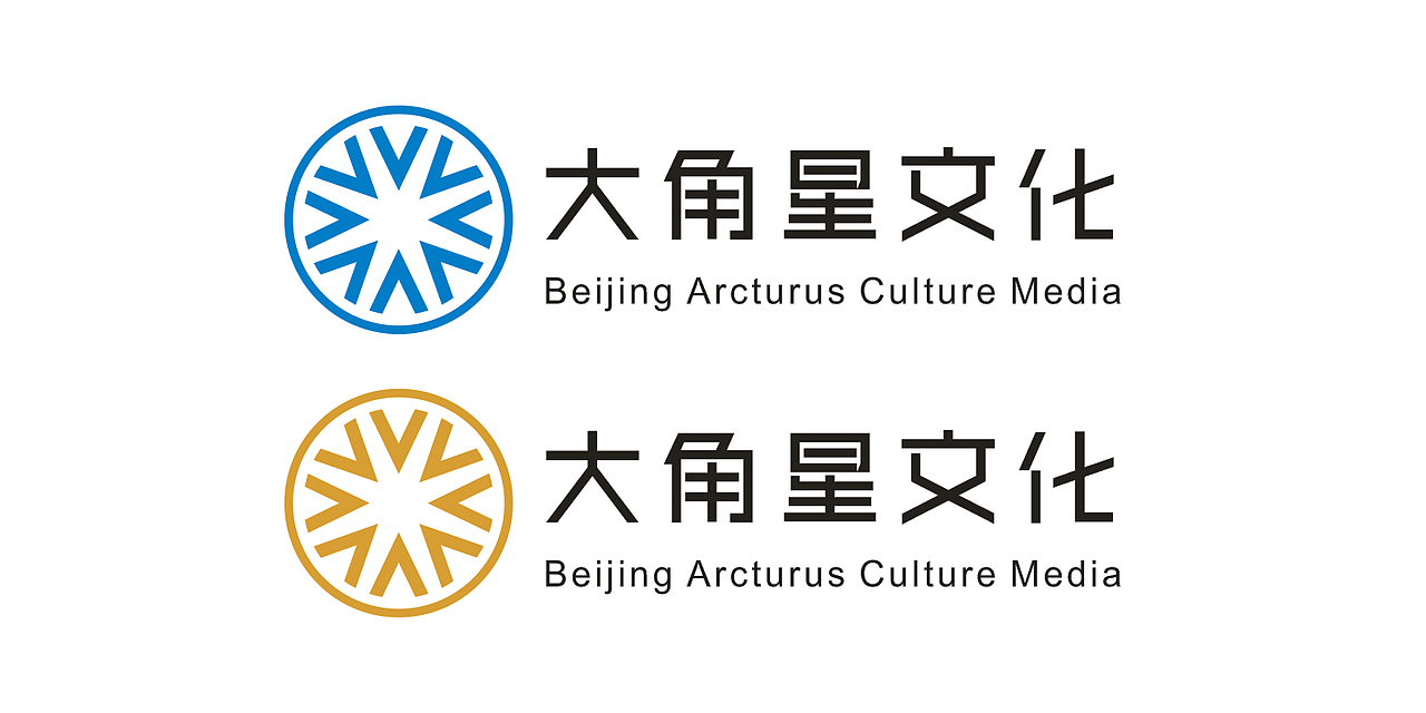 LOGO 大角星影视文化  影视行业 LOGO