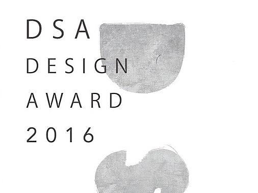 DSA Design Award 2016