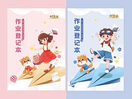封面