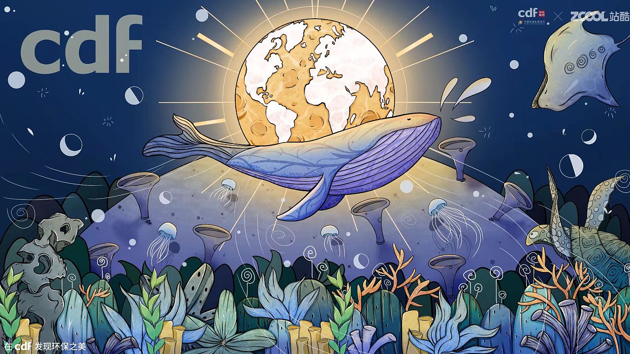 seafloor【海底】|平面|海报|海了个怪子 - 原创作品 - 站酷 (zcool)
