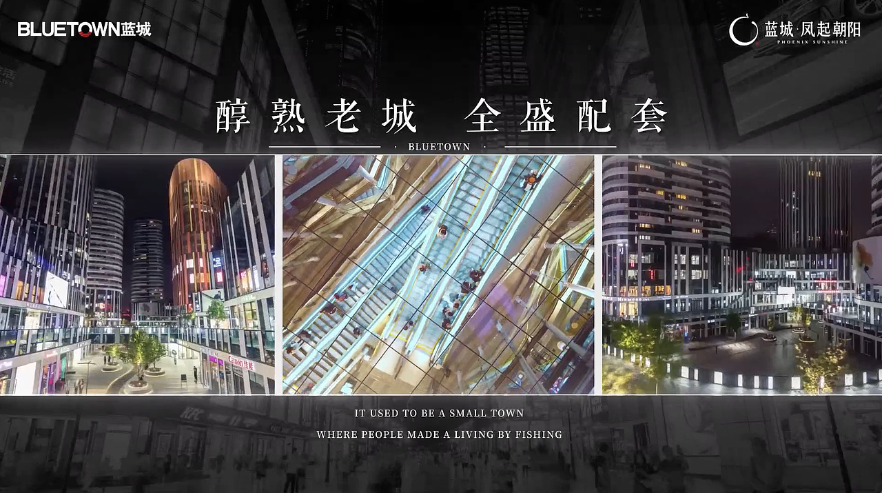 房地產(chǎn)視頻 藍(lán)城創(chuàng)意（圖ZMjk0MzAwNjY4） - 宣傳片 - 站酷設(shè)計師小丑_先生原創(chuàng)素材 - 站酷ZCOOL