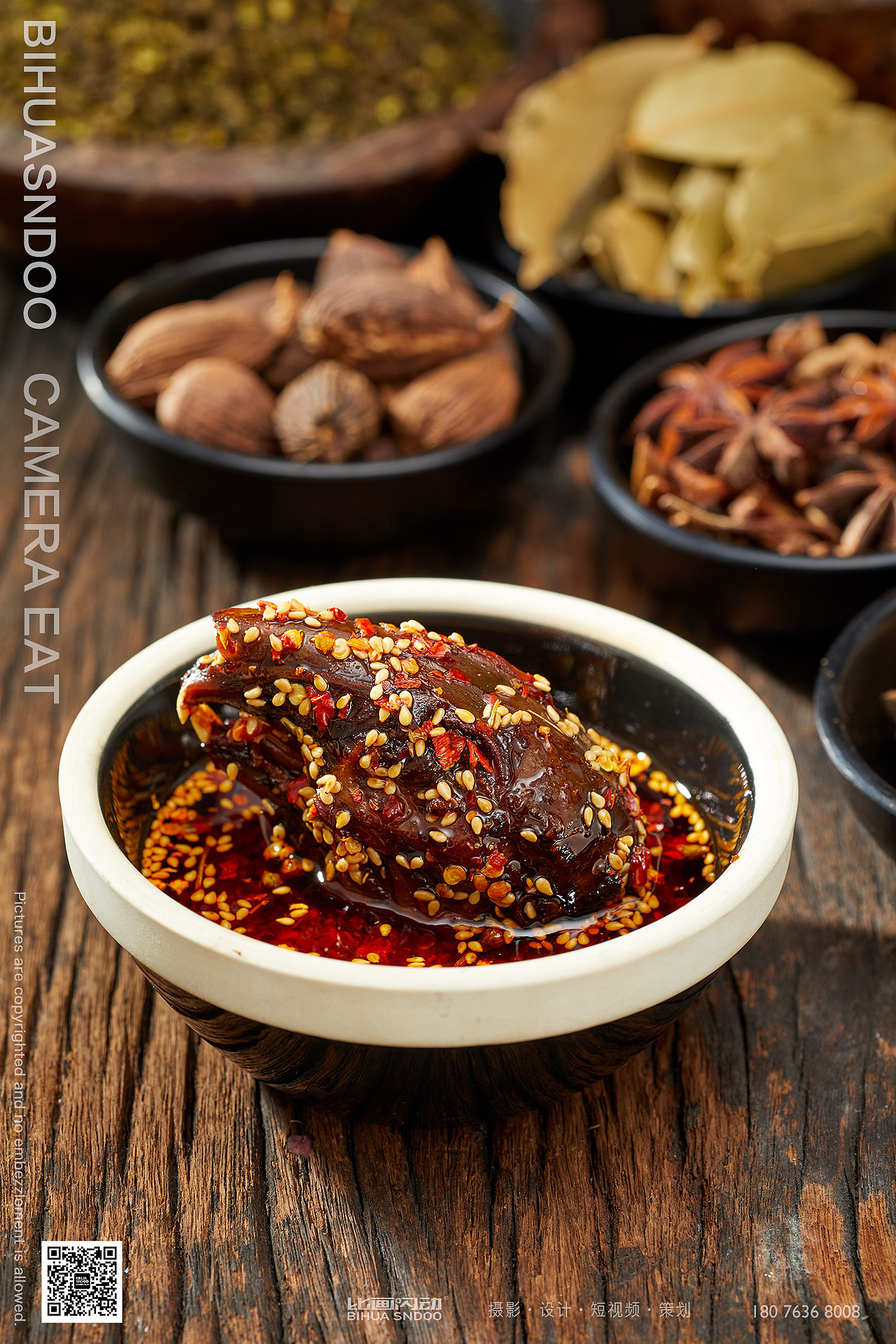 电商美食、成都特色美食、兔头兔肉详情页设计用图