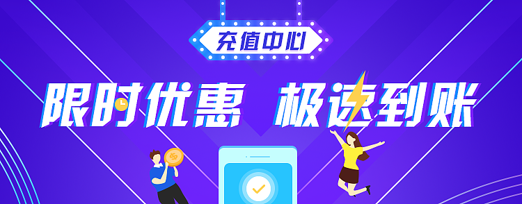 电商运营banner（图ZMTY1Nzc4ODQ0） - 运营设计 - 站酷设计师西柚西游呦原创素材 - 站酷ZCOOL