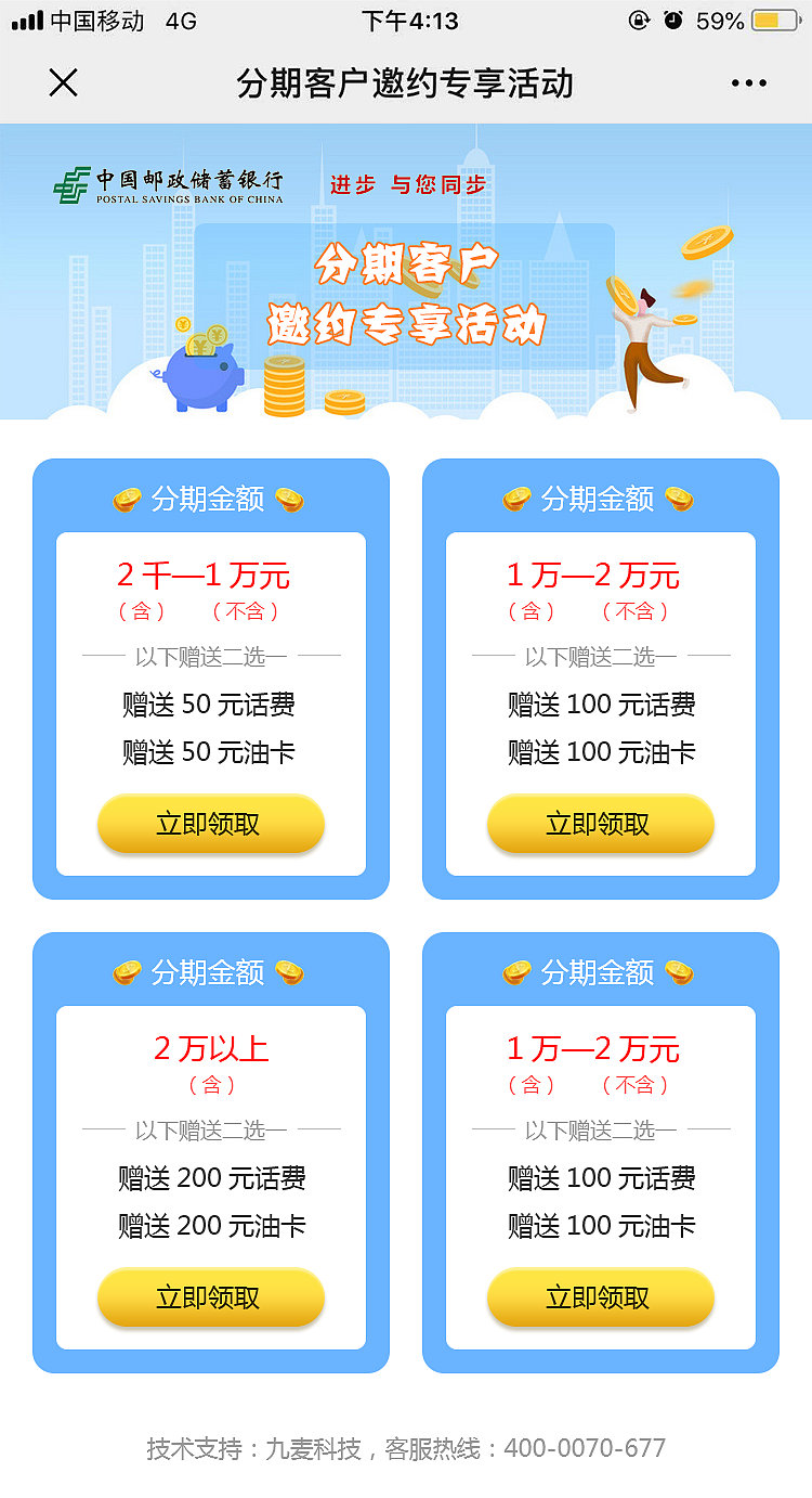 APP界面（图ZMjA4MDA4OTQ4） - APP界面 - 站酷设计师xiaoxiaonum1原创素材 - 站酷ZCOOL