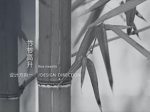 天利来案例-巴新中国城标识设计