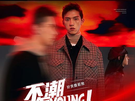 马克华菲双十一正式页面