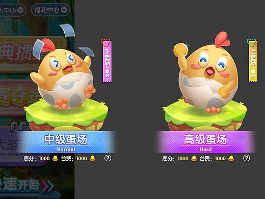 掼蛋