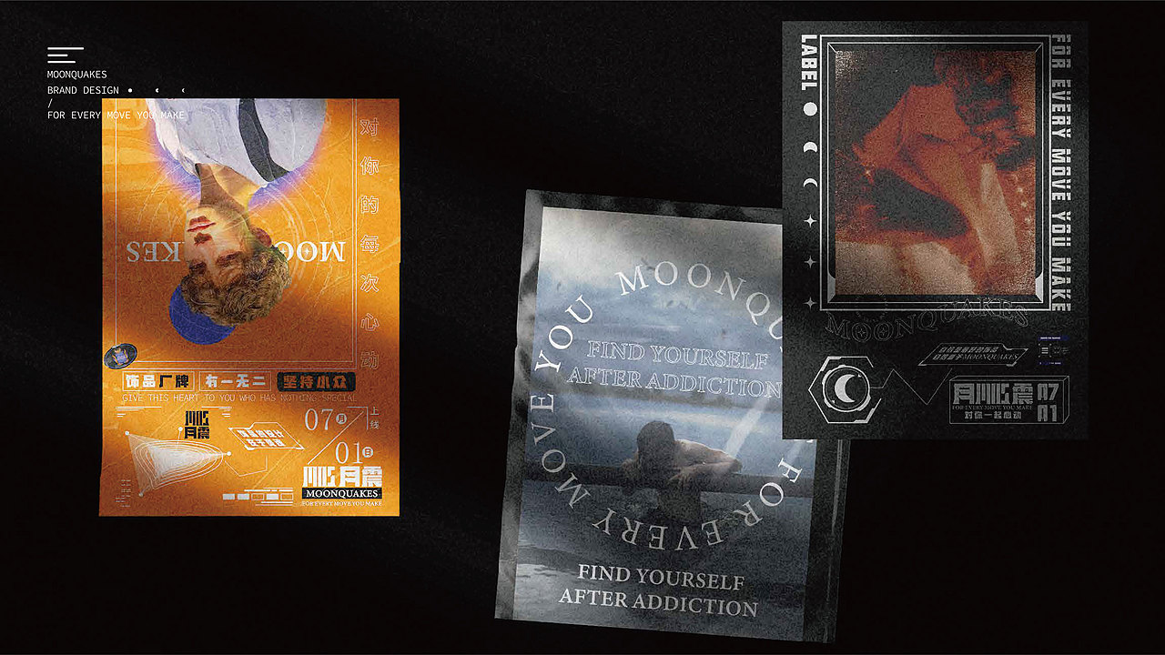 月震--潮流饰品 品牌设计VIS（图ZMjYxMTk3OTYw） - 品牌 - 站酷设计师多大才算大原创素材 - 站酷ZCOOL