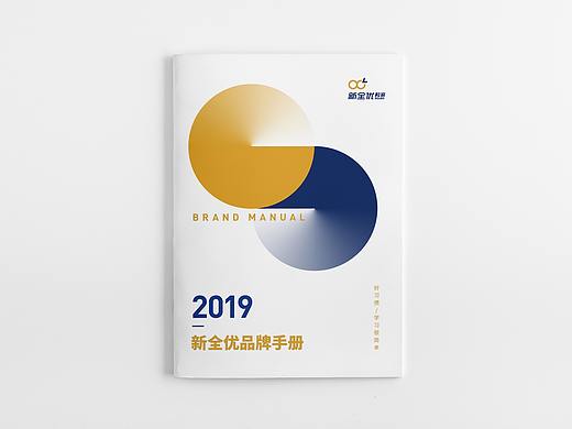 公司宣传册