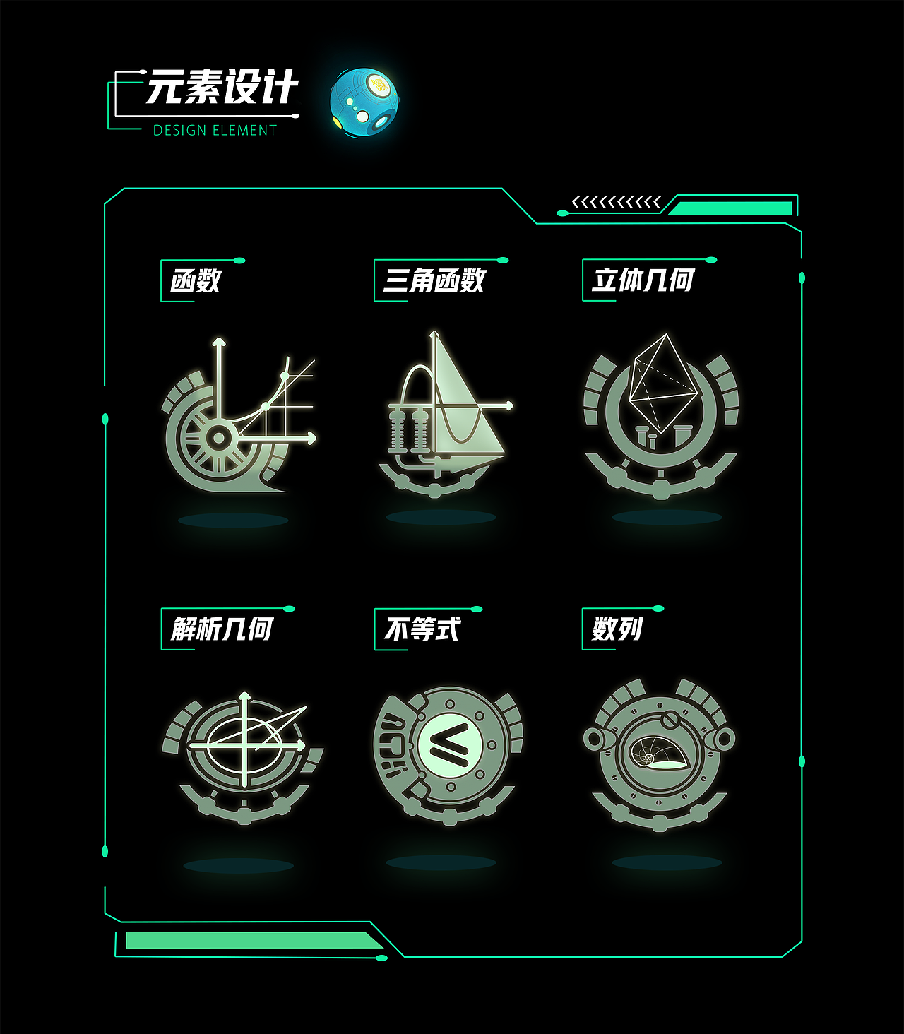 作业帮《快数学》课程体系视频