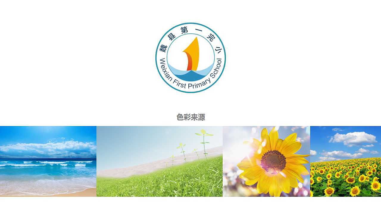 邯郸地区某小学校园文化方案（图ZNzE3NDE1NDg=） - 建筑/空间 - 站酷设计师杜都督原创素材 - 站酷ZCOOL