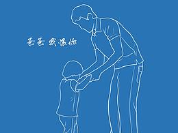 人物海报