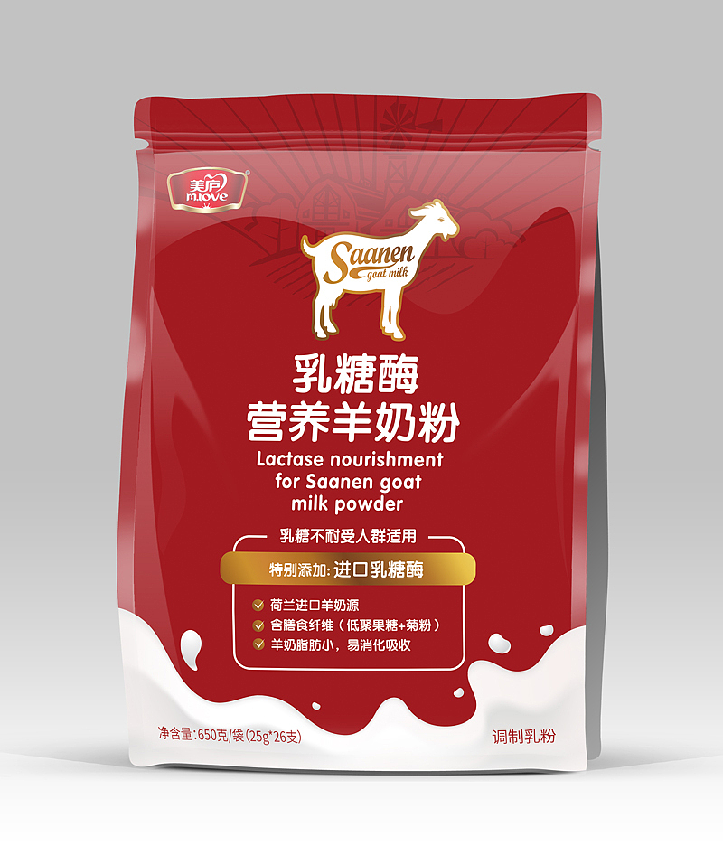 流通渠道成人奶粉包装设计(袋装羊奶粉+牛奶粉)
