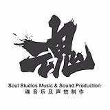 香港魂音乐制作的头像