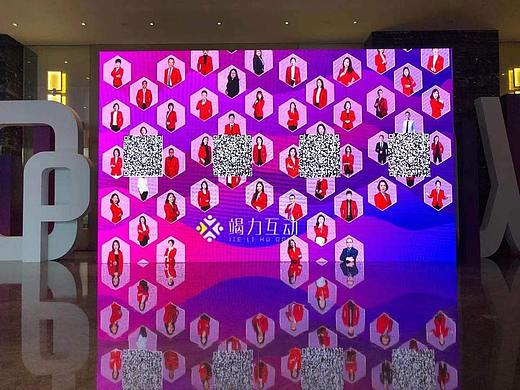 友邦年度MDRT专属荣誉表彰|荣誉墙展示互动