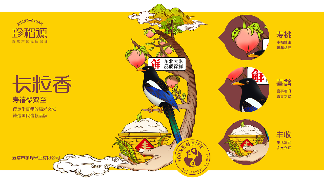 米包装（图ZMjgzMzM0NDAw） - 包装 - 站酷设计师上课别老对我笑原创素材 - 站酷ZCOOL