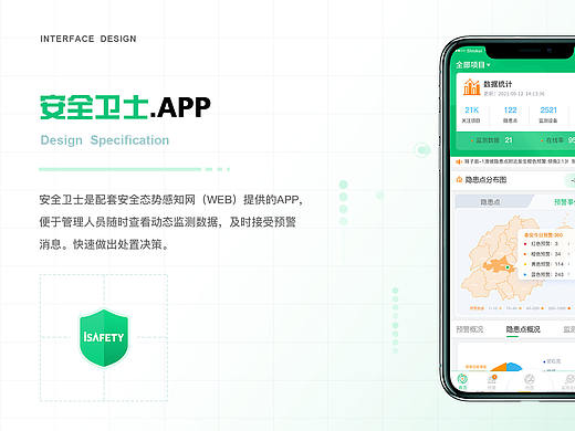 2021年度APP作品（个人主页-ZNTgxMjcwODQ=） - APP界面 - 站酷设计师LMJ9088原创素材 - 站酷ZCOOL