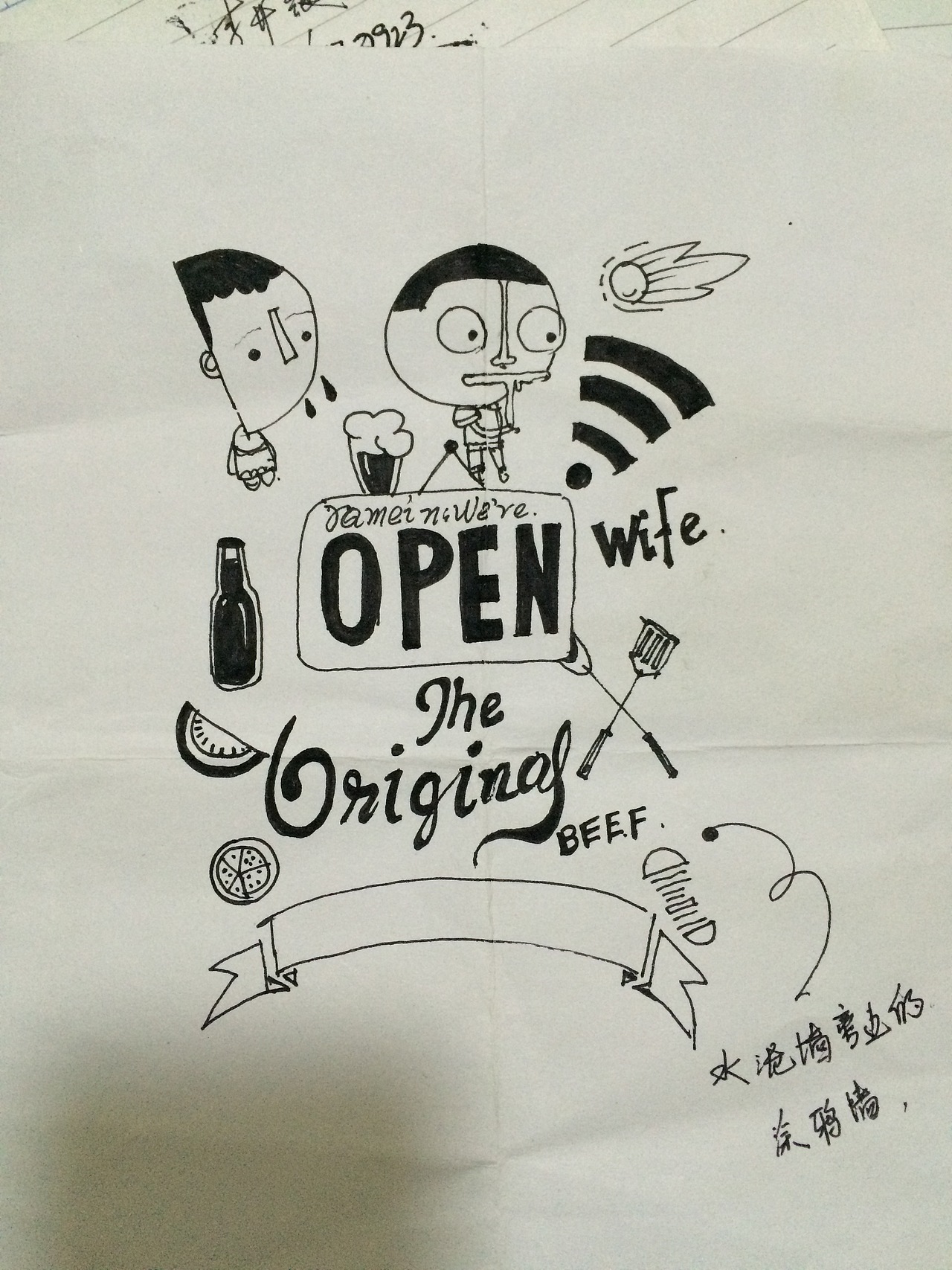 烧烤店（图ZMzc4Njc5MTY=） - 家装设计 - 站酷设计师suntiandaozi原创素材 - 站酷ZCOOL