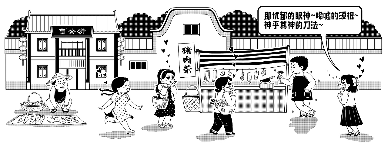 佛山立春咖啡馆餐巾盒主题插画绘制（图ZNTU3NjA5MDQ=） - 商业插画 - 站酷设计师饭小猪正版原创素材 - 站酷ZCOOL