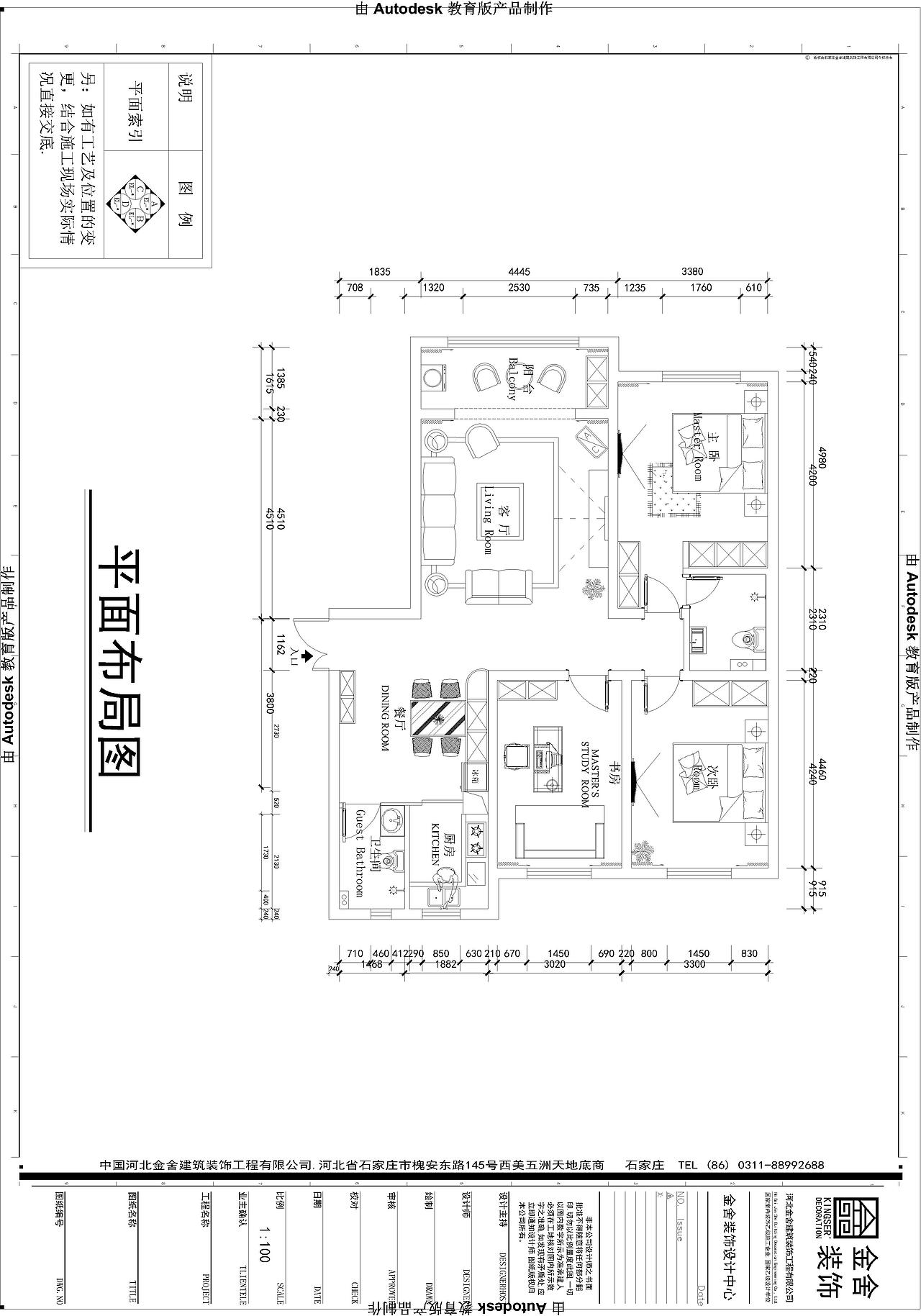 【天海誉天下】-139㎡三室两厅-简中（图ZNjYyNTU4MTI=） - 家装设计 - 站酷设计师金舍壹壹原创素材 - 站酷ZCOOL