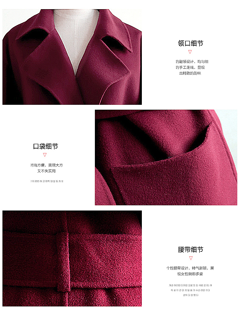 两款女士风衣详情