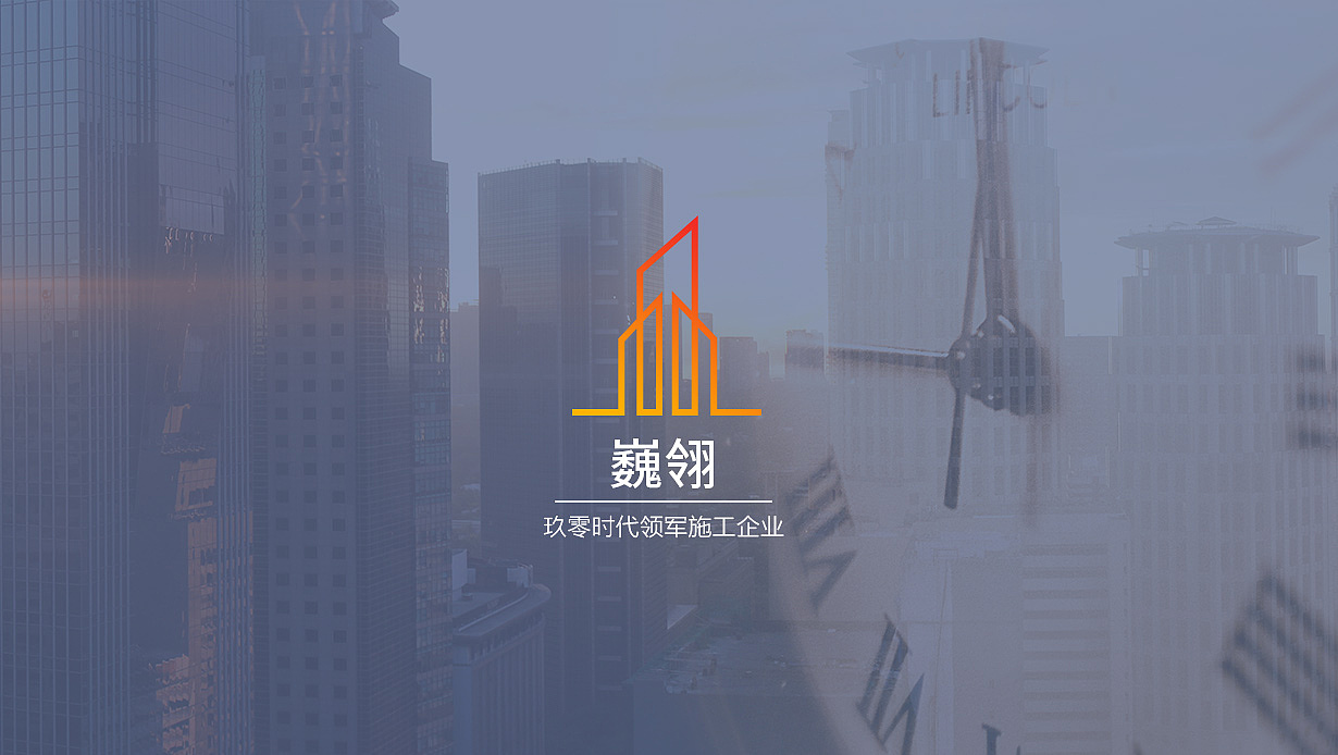 巍翎LOGO方案（圖ZMTA1OTU3MDI0） - Logo - 站酷設(shè)計師榴蓮卐原創(chuàng)素材 - 站酷ZCOOL