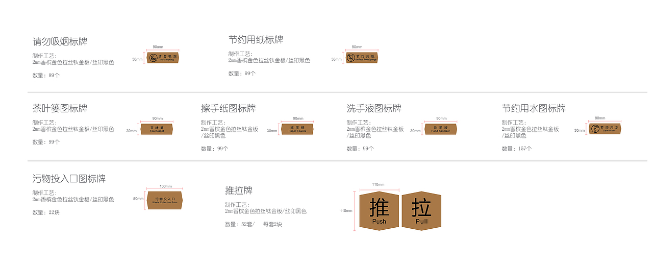 金长安导视（图ZMTI2Mjk2NDUy） - 商业空间设计 - 站酷设计师娜个谁原创素材 - 站酷ZCOOL
