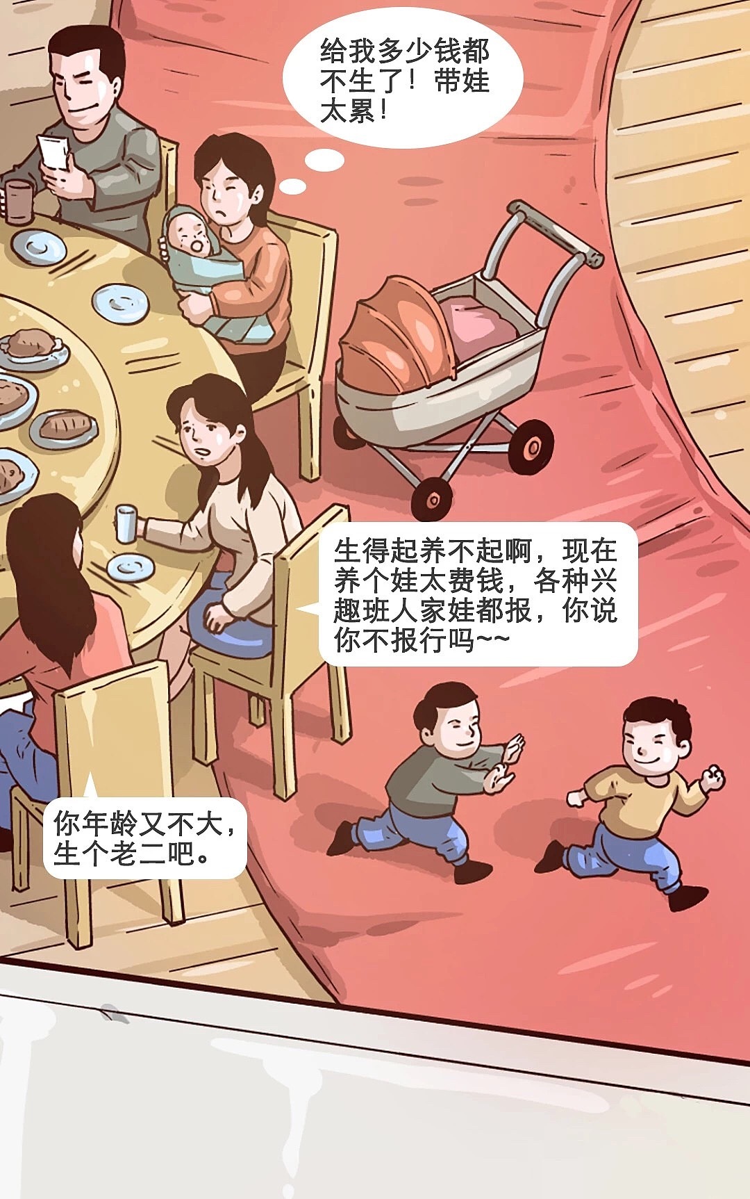 中国日报•国庆假期•长图文•一镜到底