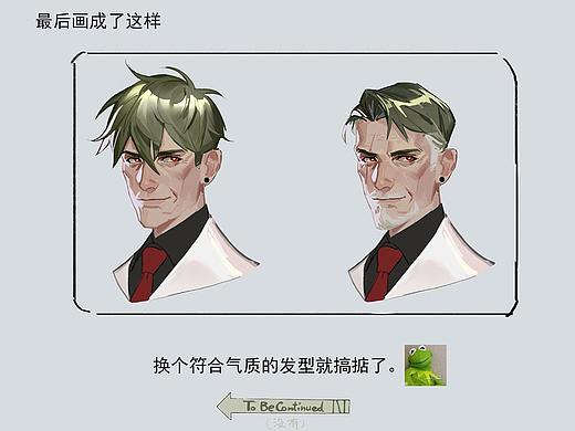 加法老师教你画中年人（老人）