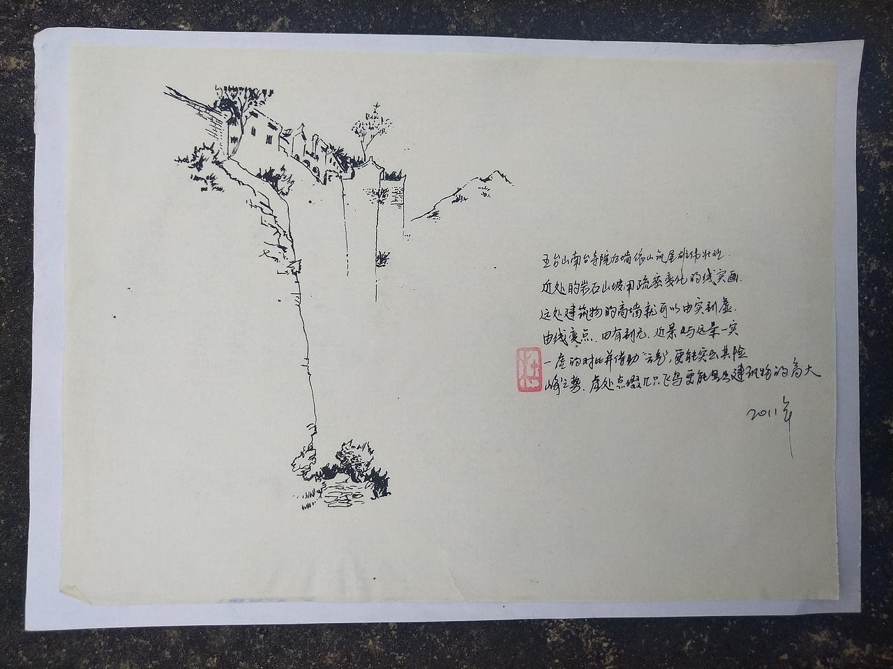 阿杜速写阿杜手绘速写肖像画大师速写艺术