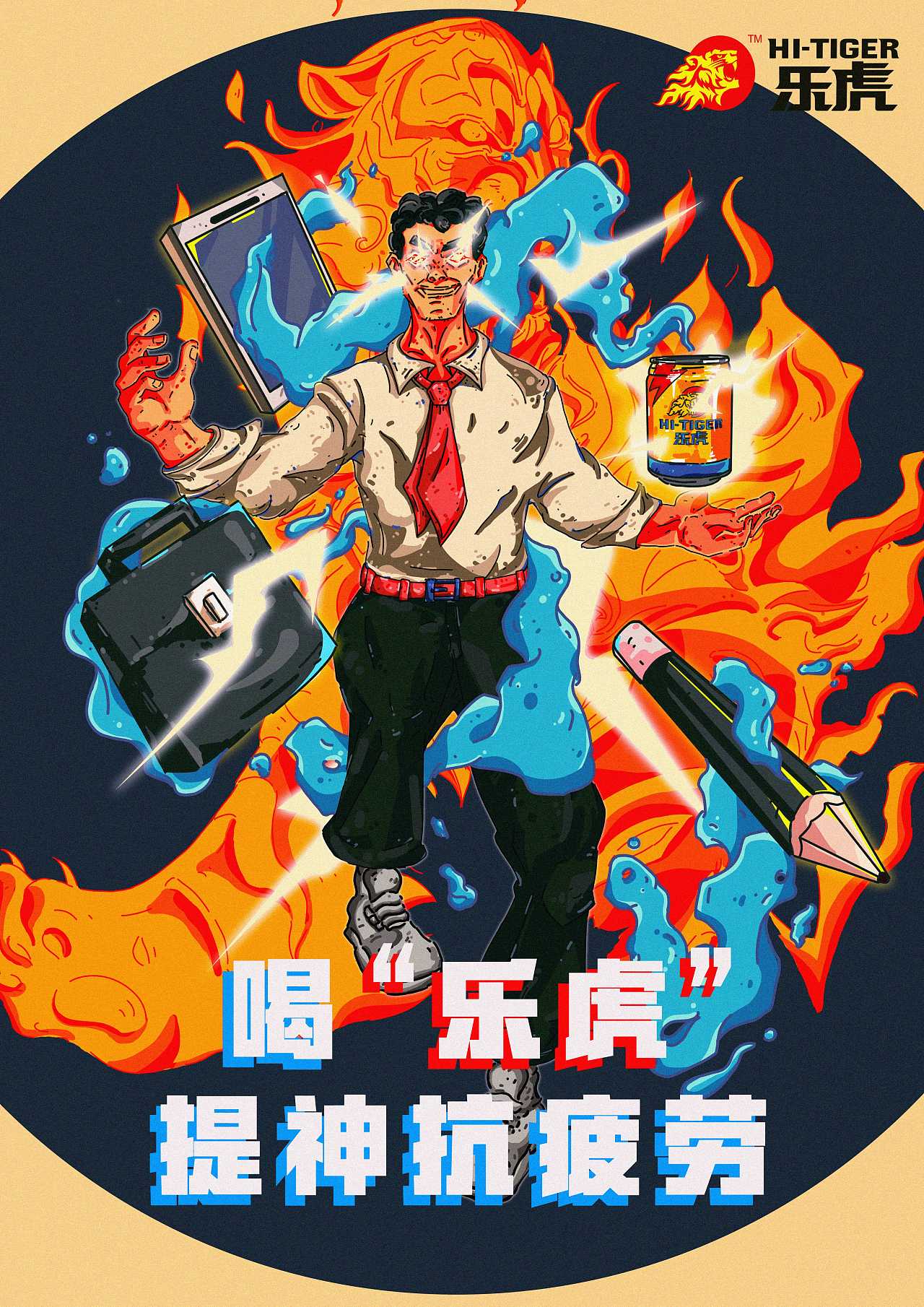 练习|插画|商业插画|捞仔forwang - 原创作品 - 站酷 (zcool)