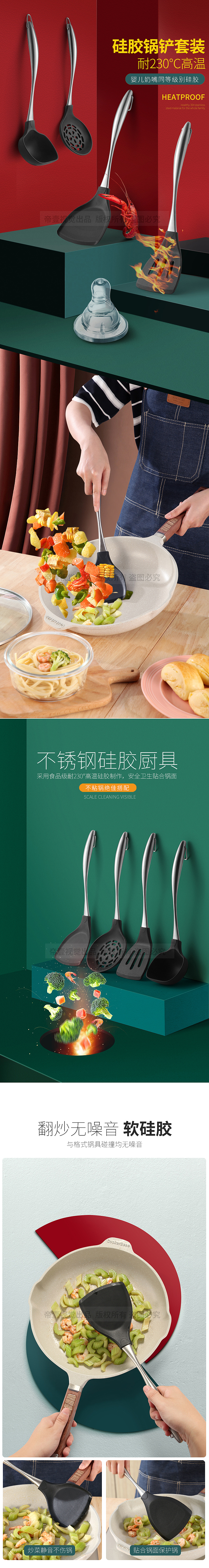 厨具创意摄影设计 · 帝壹视觉（图ZMjE4MDQzMjc2） - 产品摄影 - 站酷设计师摄影摄像师黄小江原创素材 - 站酷ZCOOL