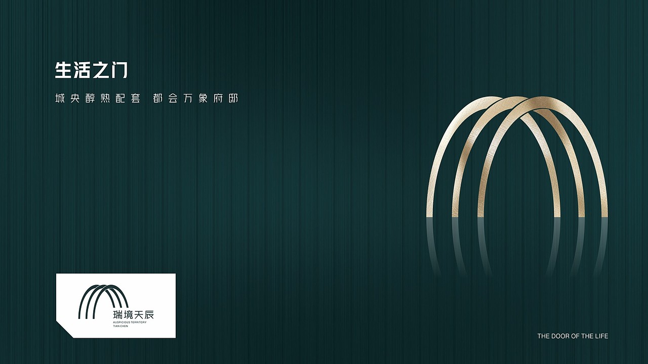 大型商业综合体提案（图ZMjIxMDY1MTg4） - 品牌 - 站酷设计师川十三losings原创素材 - 站酷ZCOOL