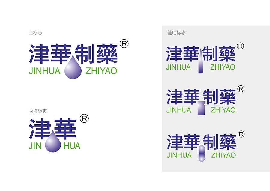2013—2014  给自己一个理由