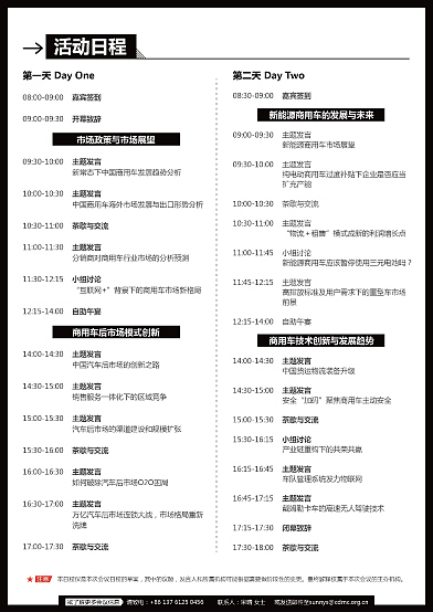 项目宣传册设计