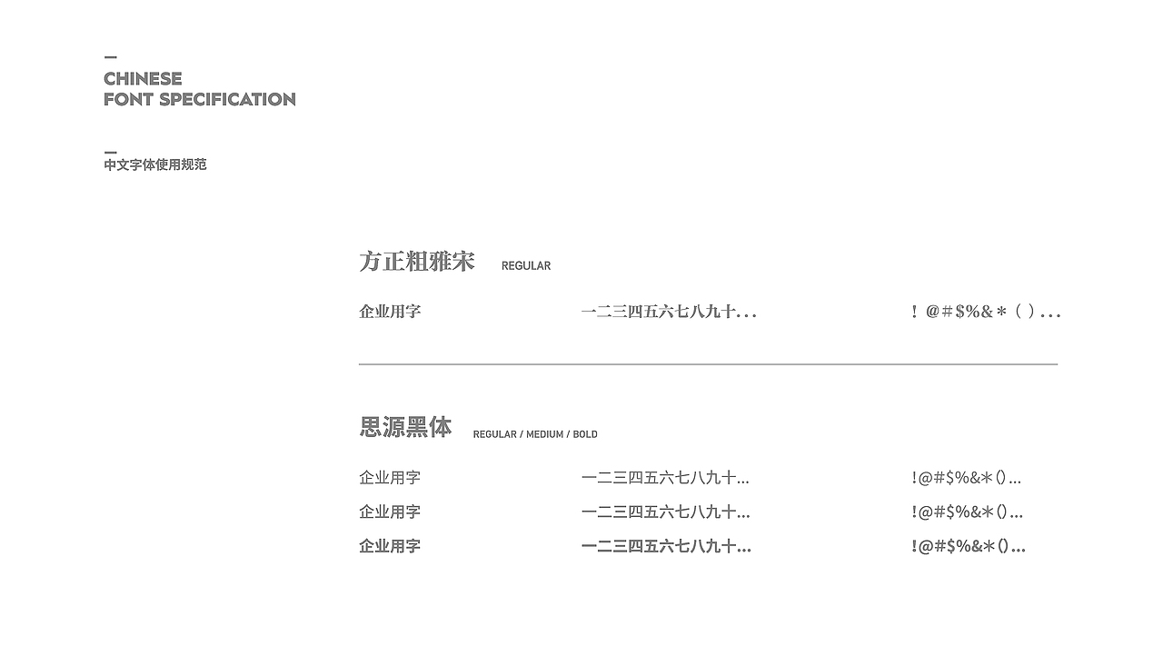 安与沫 | 标志设计（图ZNjM0NzE0MTI=） - Logo - 站酷设计师范钧元原创素材 - 站酷ZCOOL