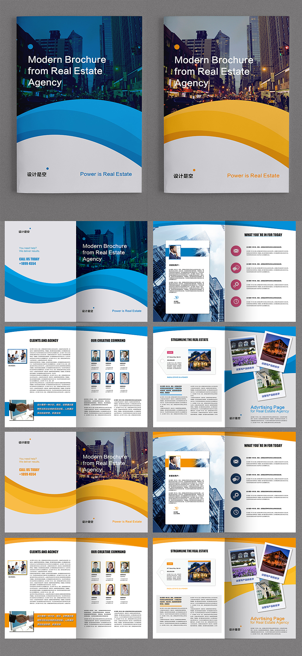 43套企业宣传册产品画册杂志排版作品集PSD设计模板素材源文件（图ZNzQ0NTE1Mjg=） - 书籍/画册 - 站酷设计师四十不惑设计原创素材 - 站酷ZCOOL