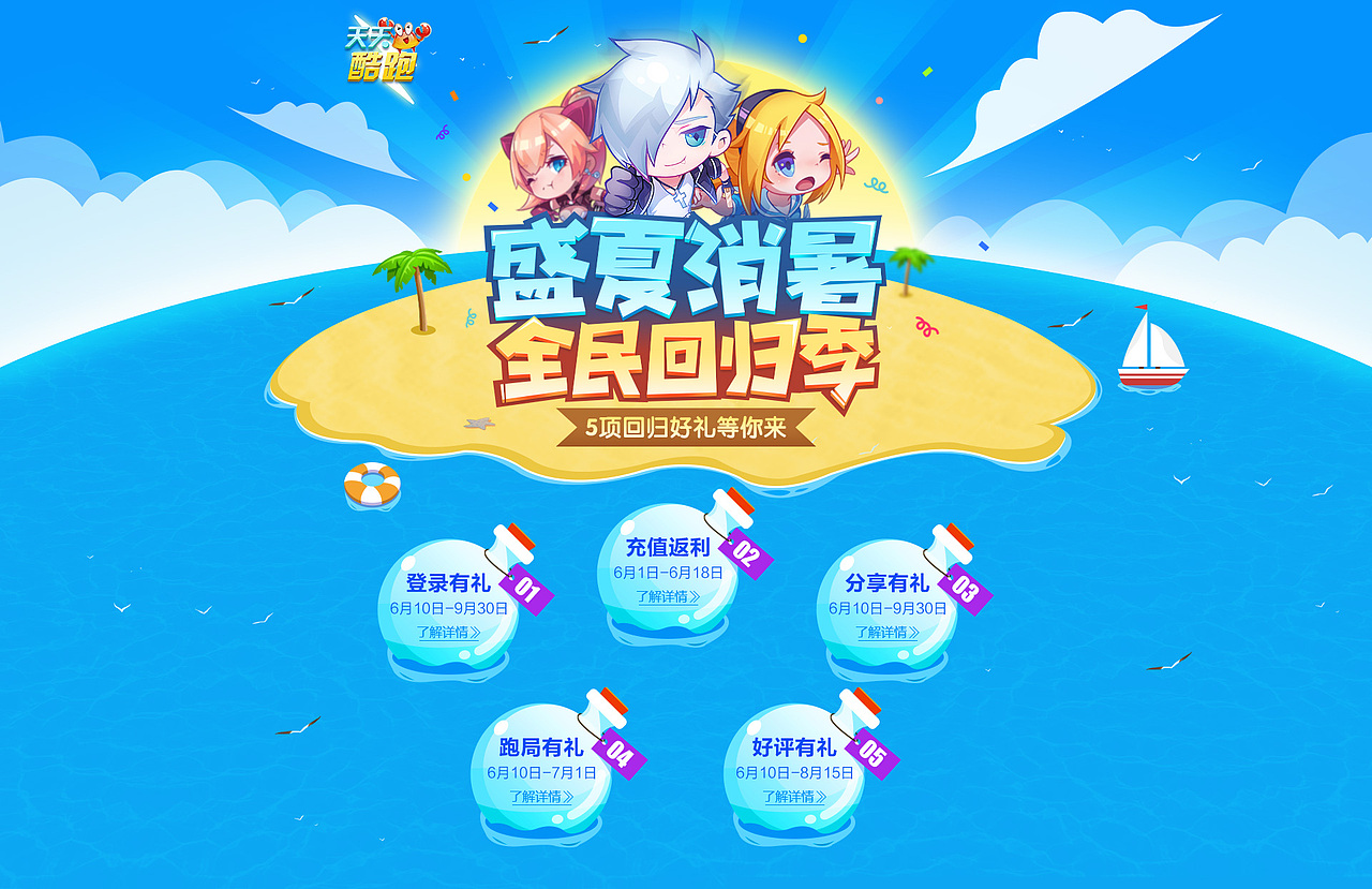 第一期玩皮兔游戏视觉班作品汇总（图ZMTI0NDA5NTI0） - 游戏/娱乐 - 站酷设计师动不动就饿原创素材 - 站酷ZCOOL