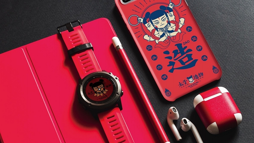 太子造物-贰伍壹拾旗下文创品牌